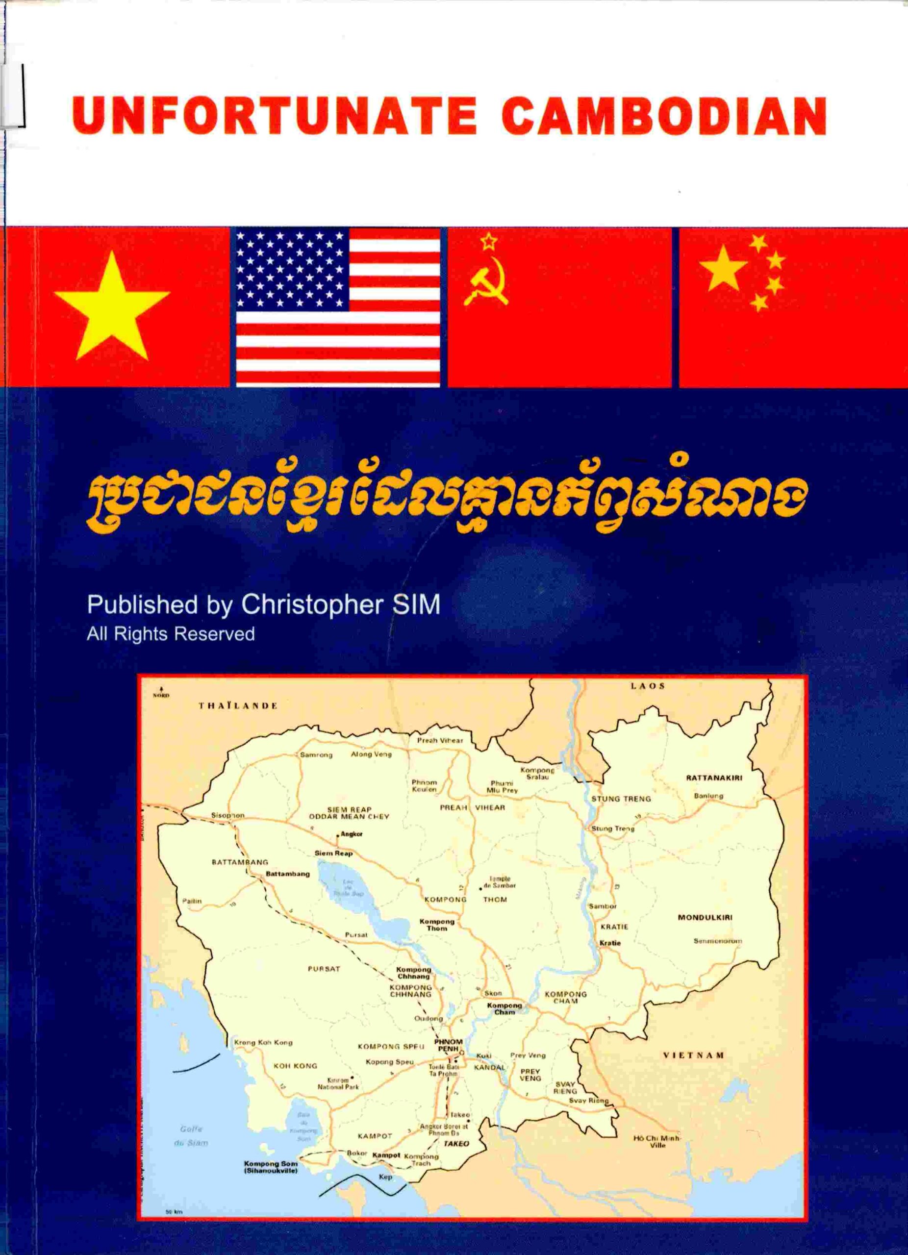 No Image Available