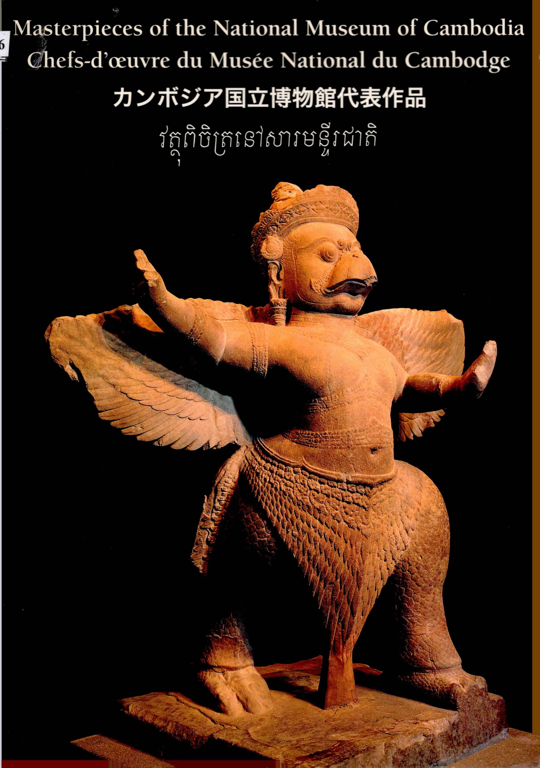 No Image Available