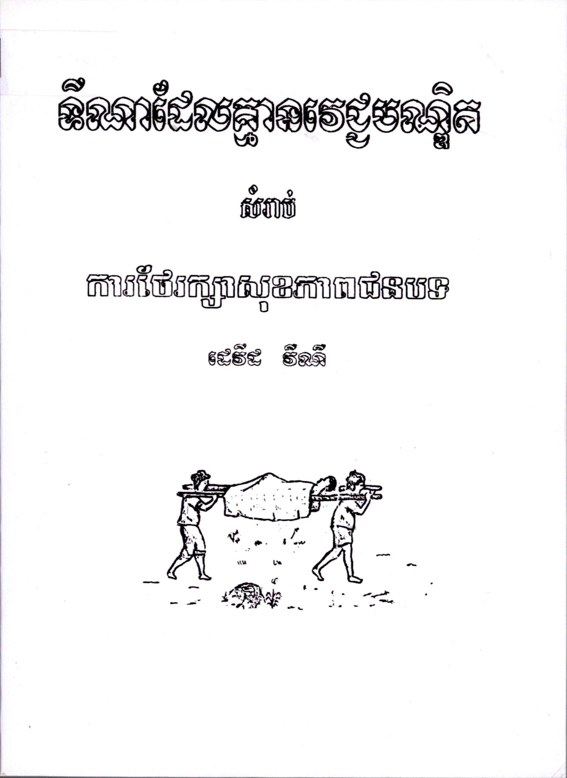 No Image Available