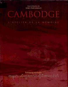 Cambodge – L’atelier de la Memoire