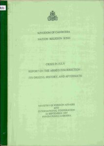 Crisis In July – Report on the Armed Insurrection: Its Origins, History, and Aftermath (Vol-1)