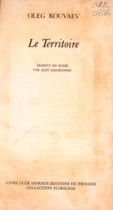 Le Territoire