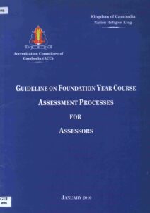 Guideline on Foundation Year Course Assessment Processes for Assessors.