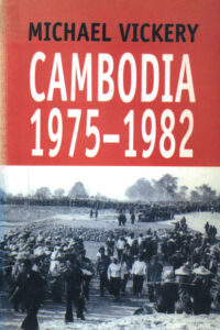 Cambodia 1975-1982.