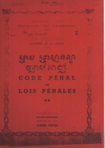 ក្រមព្រហ្មទណ្ឌច្បាប់អាជ្ញាៈ សេចក្តីស្រង់តុលាការ ភាគទី២ (Code Penal et Lois Penales: Recueil judiciaire, Volume 2).