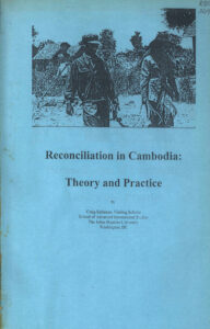ការផ្សះផ្សាបង្រួបបង្រួមជាតិនៅក្នុងប្រទេសកម្ពុជាៈ ទ្រឹស្តីនិងការអនុវត្តន៍ (Reconciliation in Cambodia: Theory and Practice).