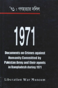 Documents on Crimes against Humanity Committed by Pakistan Army and their agents in Bangladesh during 1971.