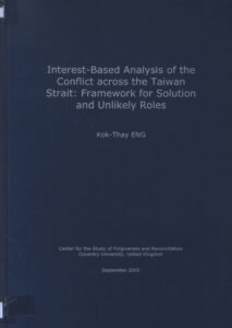 Interest-Based Analysis of the Conflict across the Taiwan Strait: Framework for Solution and Unlikely Roles: A dissertation submitted in partial fulfilment of the University’s requirements for the degree of Master of Arts.