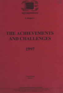A report: The achievement and challenges.