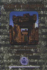 The Sdok Kak Thom Inscription (k.235).