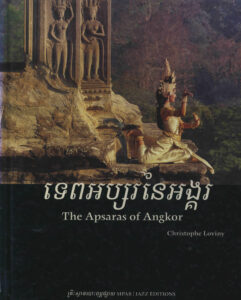 The Apsaras of Angkor.(ទេពអប្សរនៃអង្គរ)