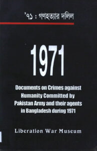 1971: Documents on Crimes against Humanity Committed by Pakistan Army and their agents in Bangladesh during 1971.