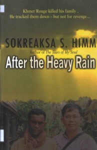 After the heavy rain.