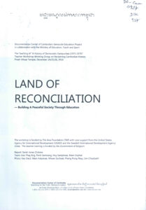 Land of Reconciliation: Building a Peaceful Society Through Education.