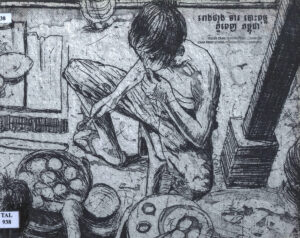 រោងជាង ចារ បោះពុម្ព ភ្នំពេញ កម្ពុជា, Taller Char, Phnom Penh, Cambodia, Char Printing Studio, Phnom Penh, Cambodia.