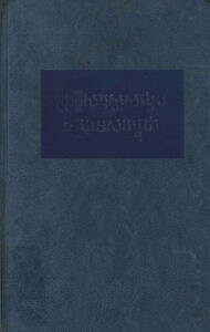 ប្រវត្តិសាស្រ្តសង្ខេបនៃប្រទេសកម្ពុជា