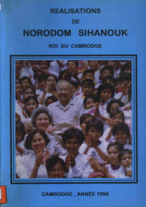 Realisations de Norodom Sihanouk Roi du Cambodge.