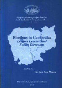 ការបោះឆ្នោតនៅកម្ពុជាៈ មេរៀនកន្លងមក និងទិសដៅនាពេលអនាគត: Election in  Cambodia: Lesions Learned and Future Directions.