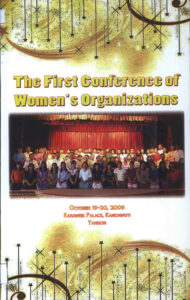 The First Conference of Women’s Organizations, October 19-20, 2009.