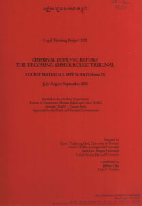 Legal Training Project 2005: Criminal Defense Before the Upcoming Khmer Rouge Tribunal: Course Materials Appendix (Volume II) July-August-September, 2005