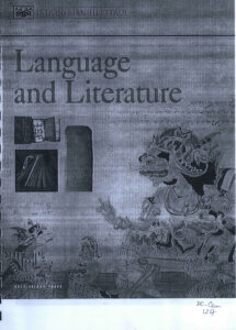 Language and Literature (Photo copy).