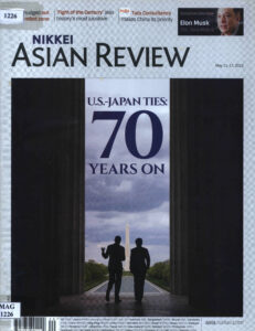 Magazine: Asian Review: U.S. – Japan Ties: 70 Years on,  May 11-17, 2015.