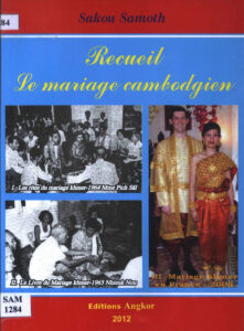 ពិធីអាពាហ៍ពិពាហ៍ខ្មែរ (Recueil le mariage Cambodgien