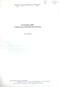 Planning 2007: A Discussion with Staff and Advisors.