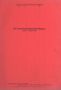 DC-Cam Fourth Quarterly Report. October – December 2006.