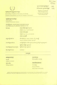 សំណុំរឿងលេខៈ ០០១/ ១៨ កក្កដា ២០០៧/អវតកអជសដ