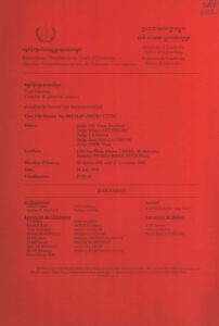 សំណុំរឿងលេខៈ ០០១/ ១៨ កក្កដា ២០០៧/អវតកអជសដ : Case file/Dossier No. 001/18-07-2007/ECCC/TC.