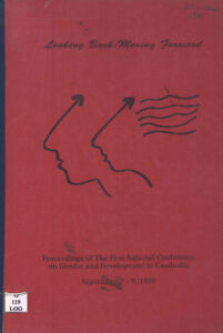 Looking Back: Moving Forward.