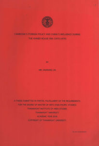 Cambodia’s Foreign Policy and China’s Influence during the Khmer Rouge Era (1975-1979): A thesis submitted in Partial Fulfillment of the Requirements for the Degree of Master of Arts (Asian Pacific Study).