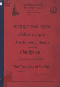 ពាក្យស្លោករបស់អង្គការ: គំនិត ប៉ុល ពត, Les Slogans de l’Angkar: Lse Pensées de Pol Pot, The Slogans of Angkar: The Thoughts of Pol Pot.
