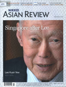 Asian Review: Singapore after Lee. (Magazine: March 30-April 5, 2015).