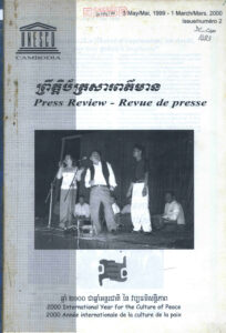 ព្រឹត្តិប័ត្រសារព័ត៌មាន (Press Review-Revue de Presse) ថ្ងៃទី៣ ខែឧសភា​ ១៩៩៩-ថ្ងៃទី១ ខែមីនា ២០០០ លេខ២