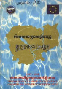 កម្រងសហគ្រាសភ្នំពេញៈ សភាពាណិជ្ជកម្មភ្នំពេញ (Business Diary) ១៩៩៧-១៩៩៨