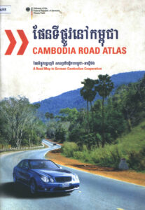 ផែនទីផ្លូវនៅកម្ពុជា (ផែនទីផ្លូវបង្ហាញពីសហប្រតិបត្តិការកម្ពុជា-អាល្លឺម៉ង់)