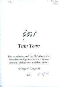 Tum Teav: The translation and the PhD thesis that describes background of the different versions of the story and the authors.