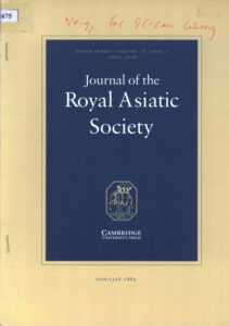 Journal of the Royal Asiatic Society.