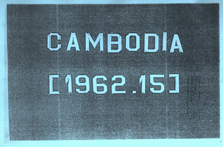 Cambodia [1962. 15] (វិជ្ជាស្ថានជាតិស្ថិតិ និងការស្រាវជ្រាវសេដ្ឋកិច្ច): Resultats Finals du Recensement general de la Population 1962.
