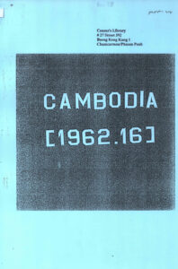 Cambodia [1962. 16] (វិជ្ជាស្ថានជាតិស្ថិតិ និងការស្រាវជ្រាវសេដ្ឋកិច្ច): Resultats Finals du Recensement general de la Population 1962.