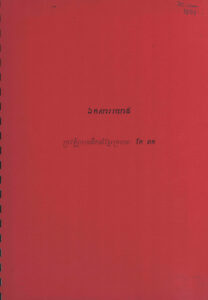 ឯកសារយោង ប្រវត្តិរូបមេដឹកនាំខ្មែរក្រហម កែ ពក