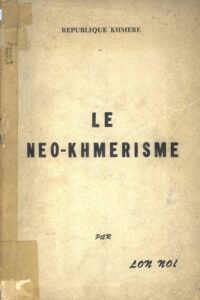 Le Neo-Khmerisme.