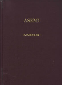 ASEMI: Cambodge1: Asie du Sud-Est et Monde Insulindien. Vol. XIII