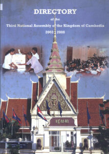 Directory of the Third National Assembly of the Kingdom of Cambodia 2003-2008.