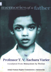 Memories of a father.