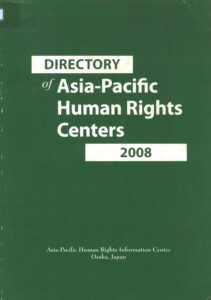 Directory of Asia-Pacific Human Rights Center 2008.