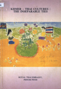 Khmer-Thai Cultures: The Inseparable Ties.