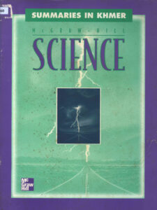 Science, Grade 5: Summaries in Khmer.